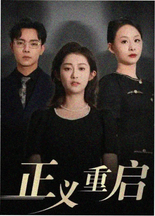 放牛班的春天